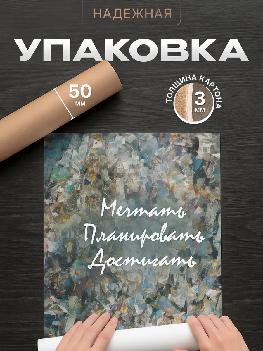 Изображение товара 4 из 4