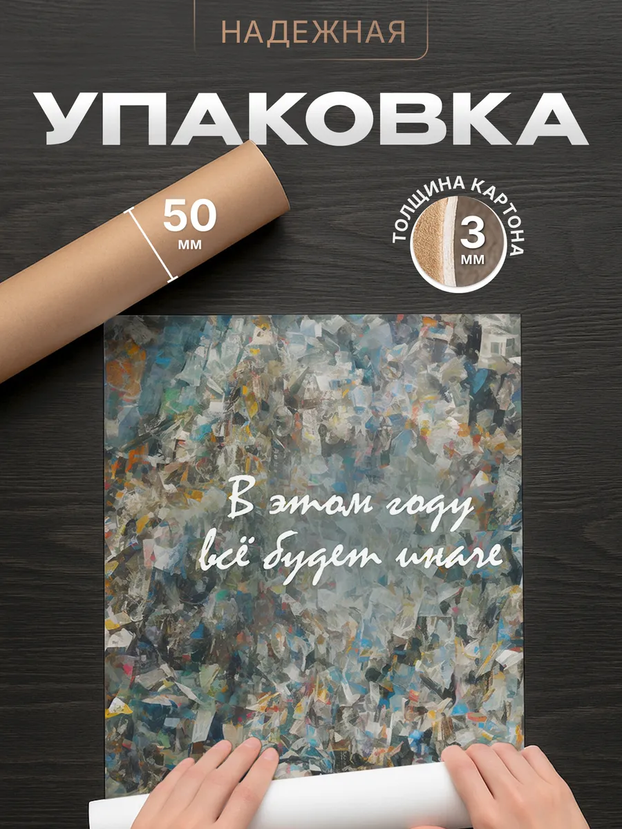 Изображение товара 4 из 4