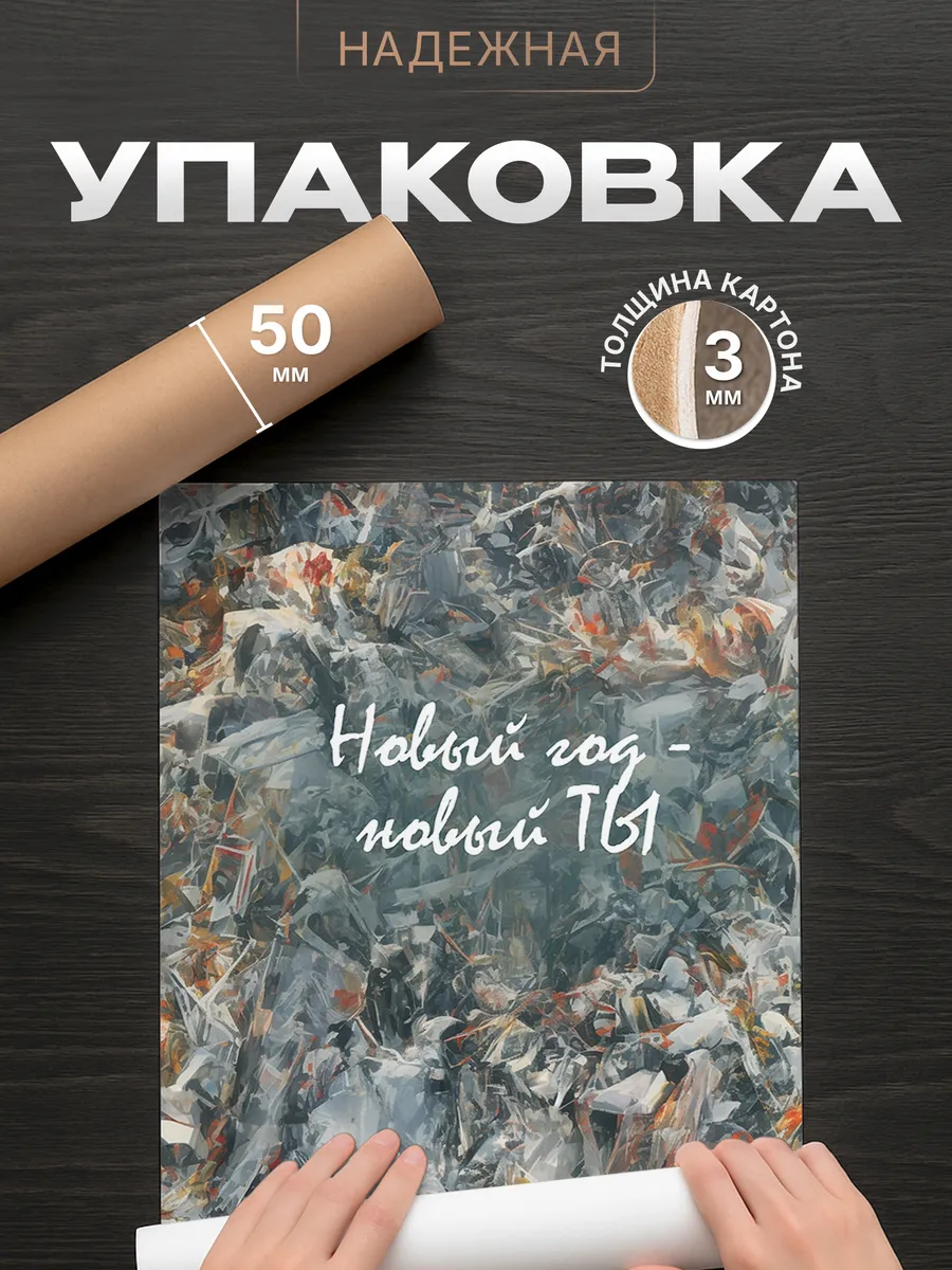 Изображение товара 4 из 4