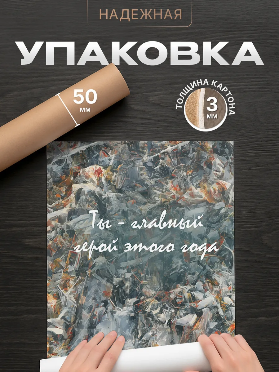 Изображение товара 4 из 4