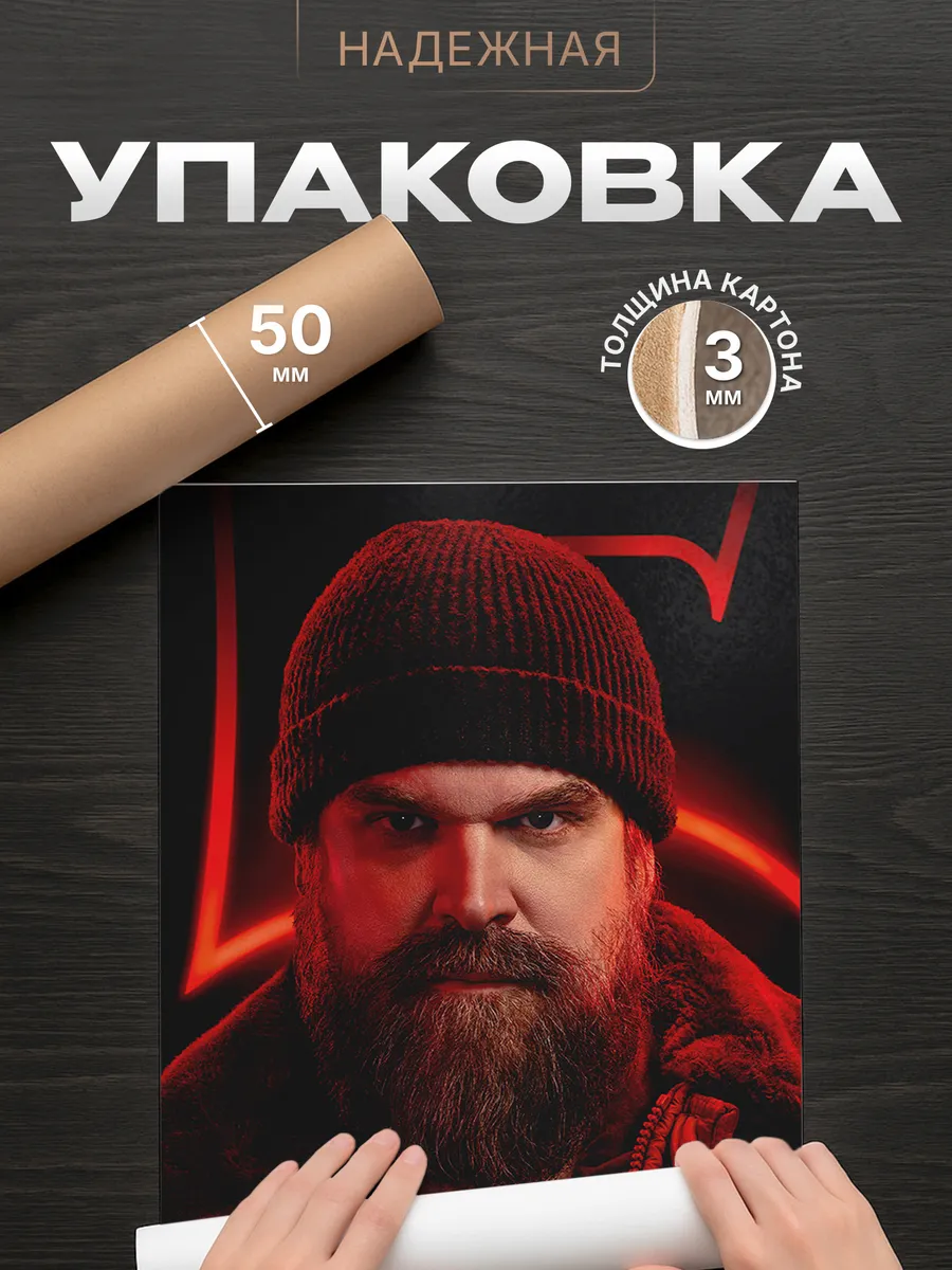 Изображение товара 4 из 4