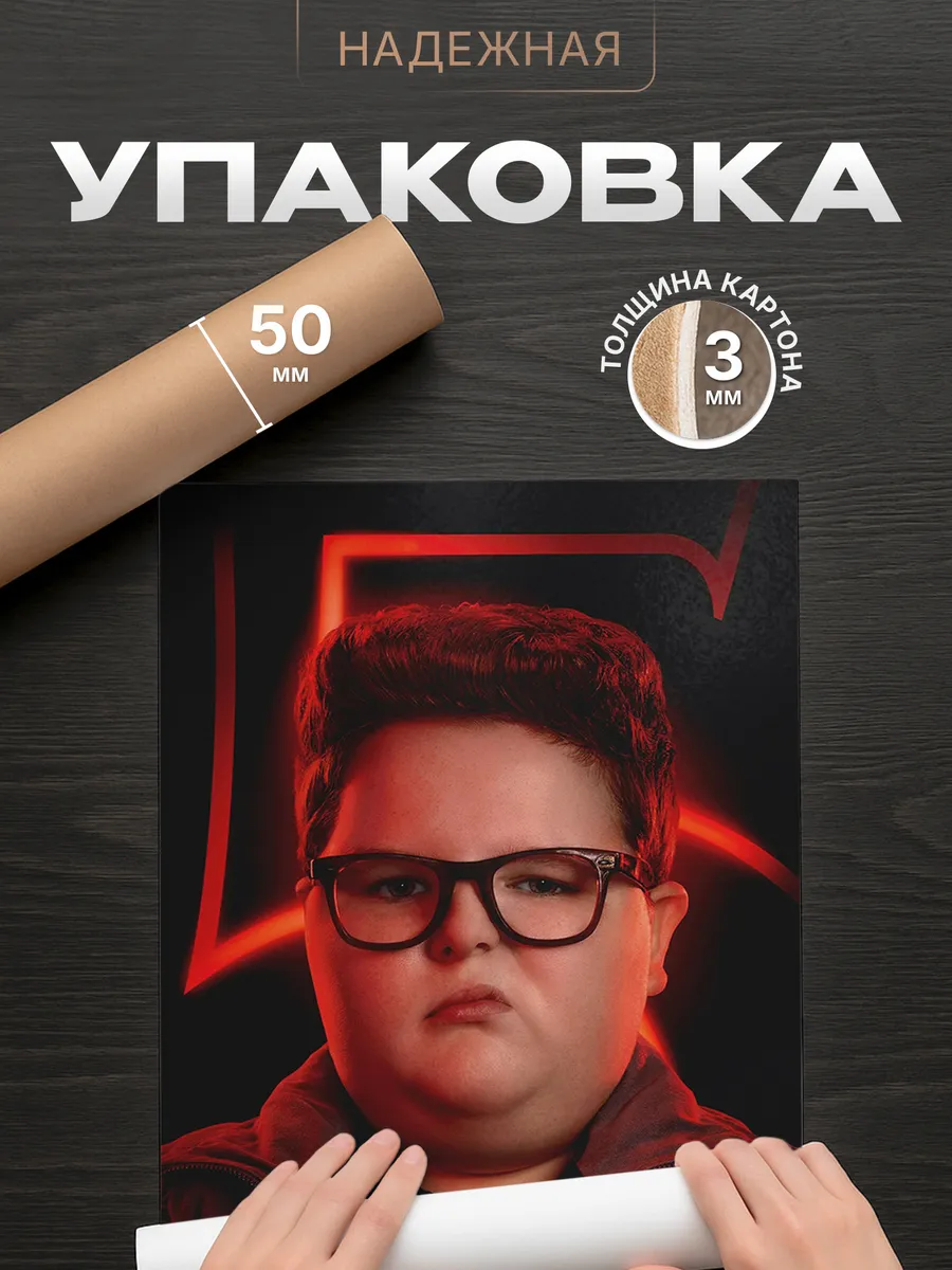 Изображение товара 4 из 4