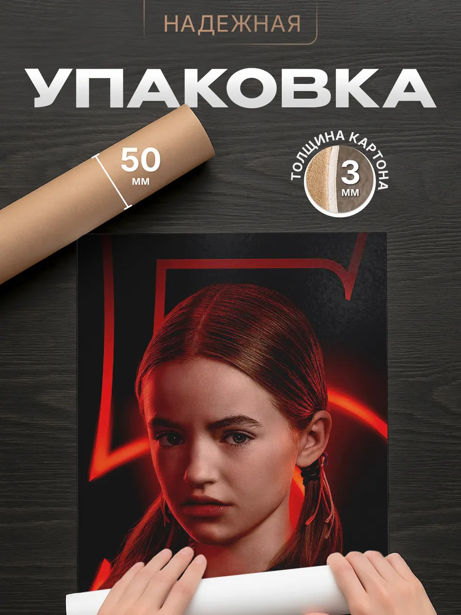 Изображение товара 4 из 4