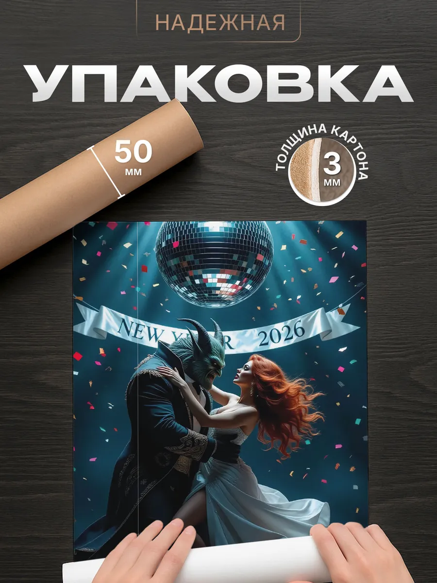 Изображение товара 4 из 4