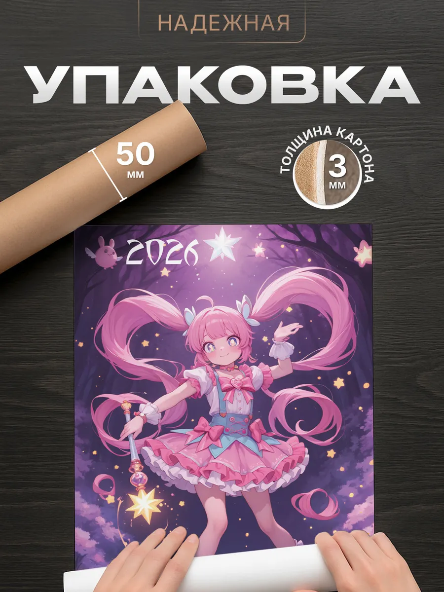 Изображение товара 4 из 4