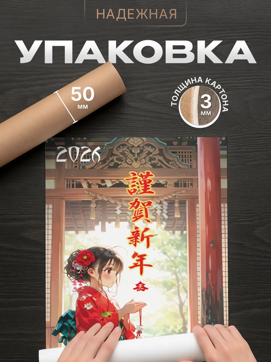 Изображение товара 4 из 4