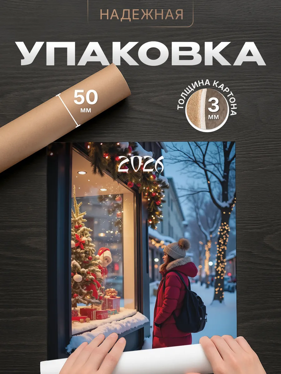 Изображение товара 4 из 4