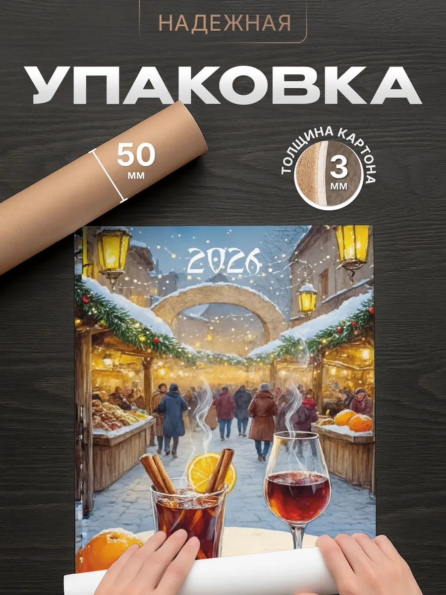 Изображение товара 4 из 4