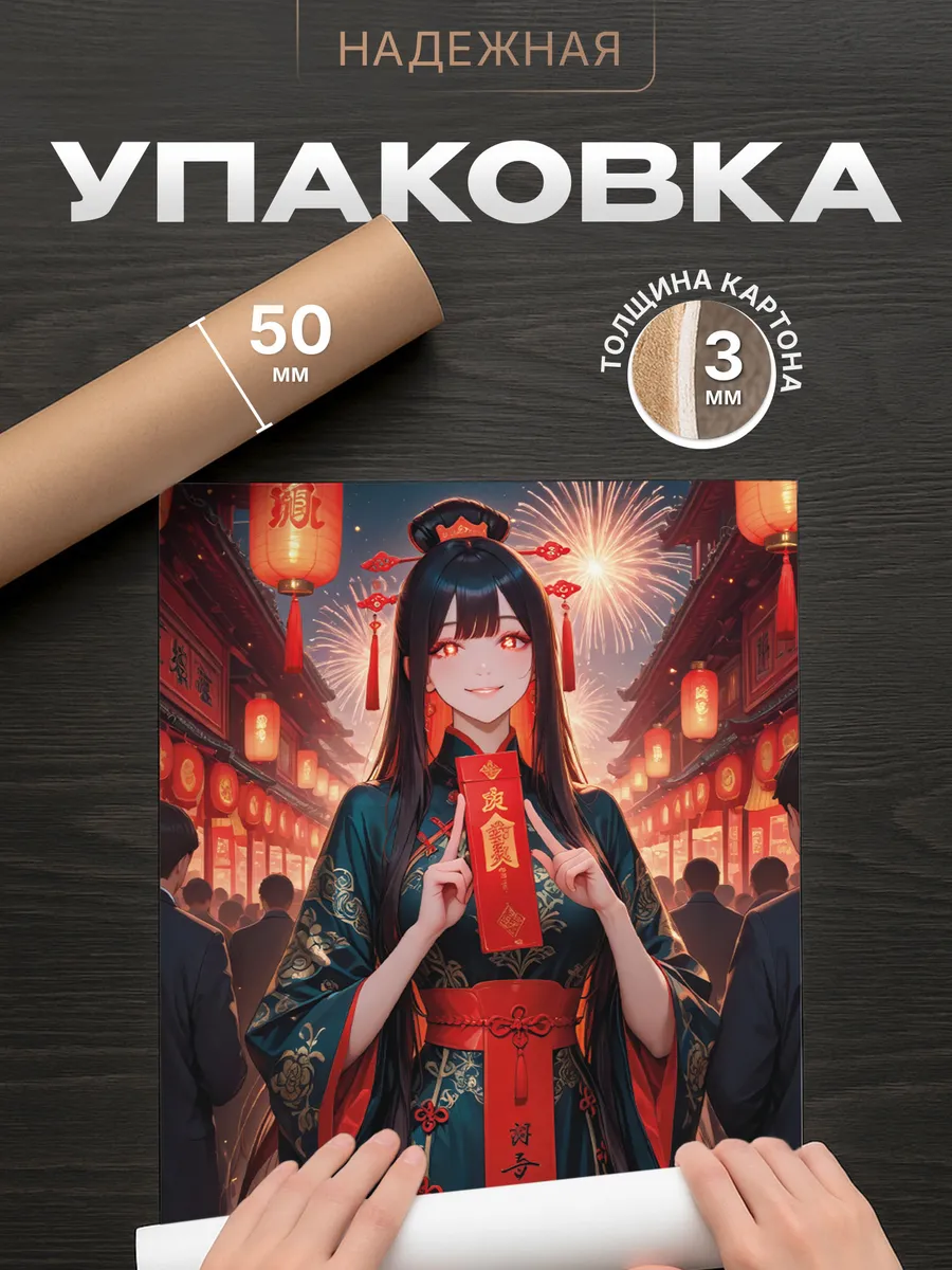 Изображение товара 4 из 4