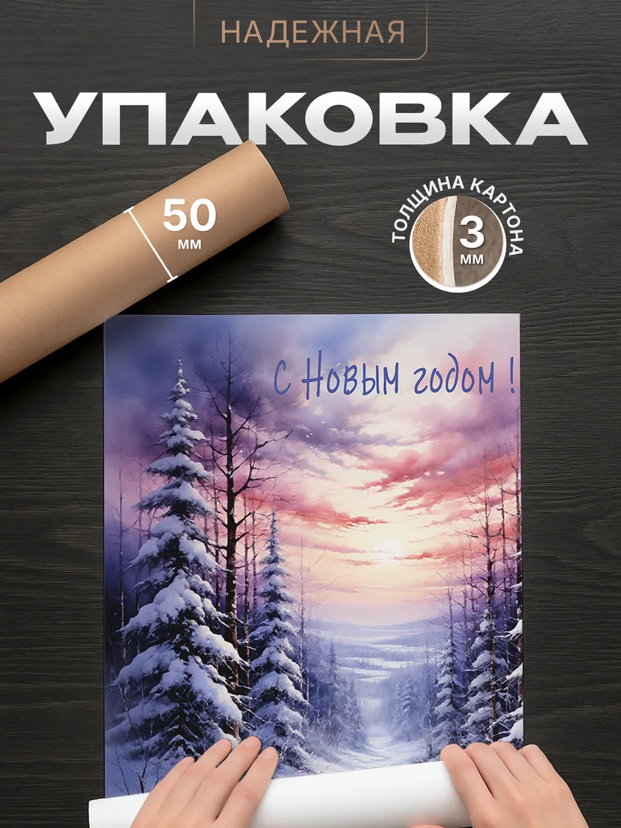 Изображение товара 4 из 4