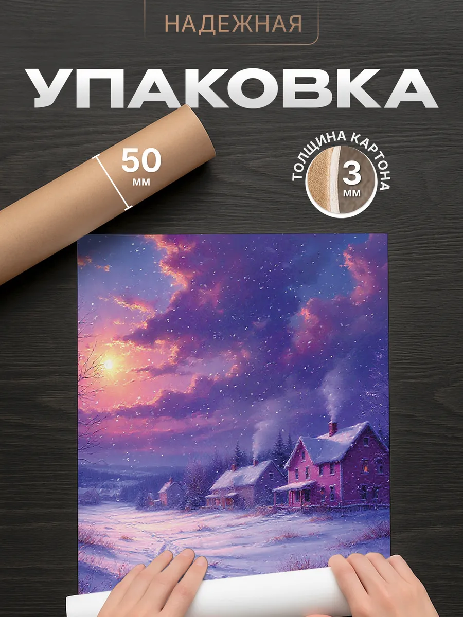 Изображение товара 4 из 4