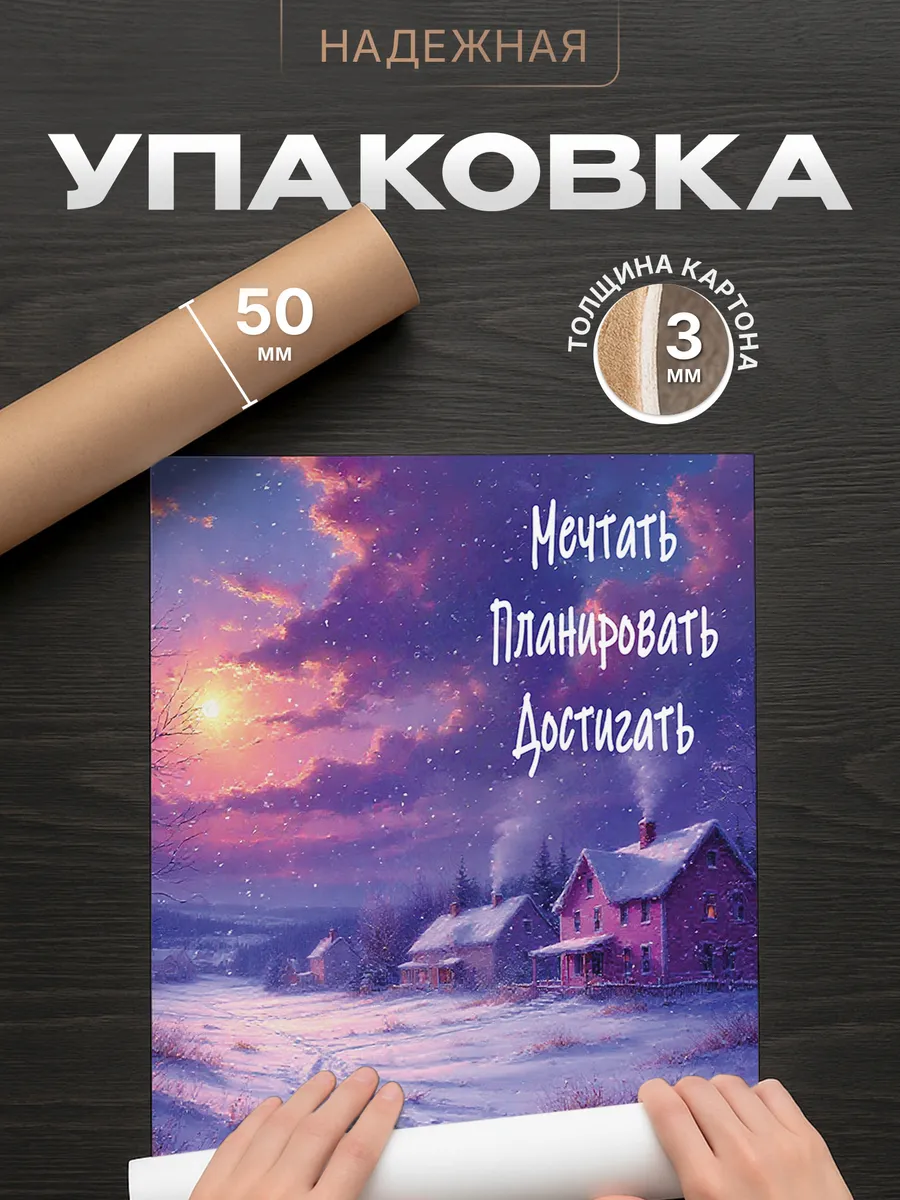 Изображение товара 4 из 4