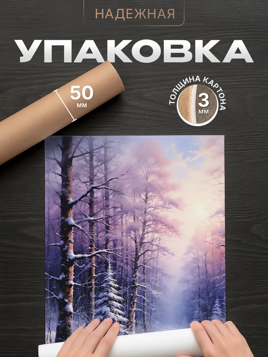 Изображение товара 4 из 4