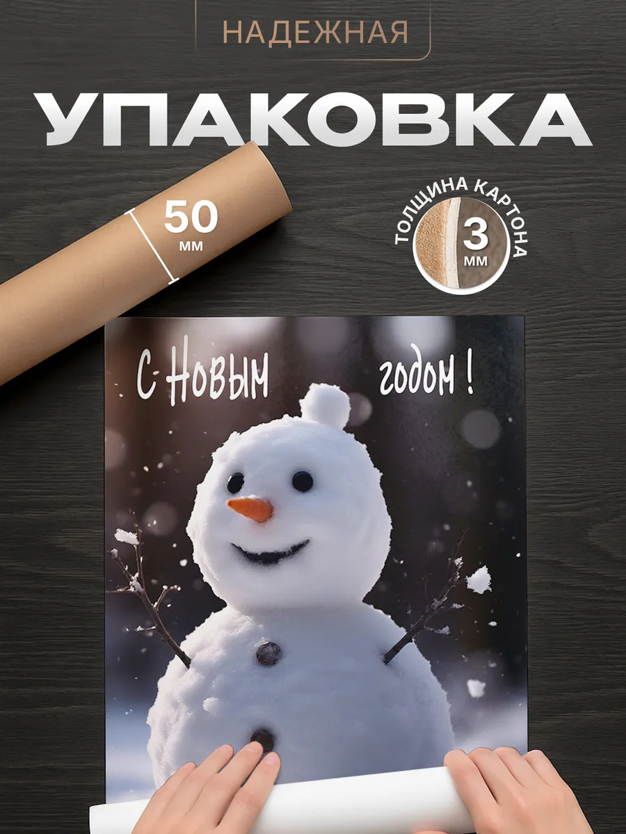 Изображение товара 4 из 4