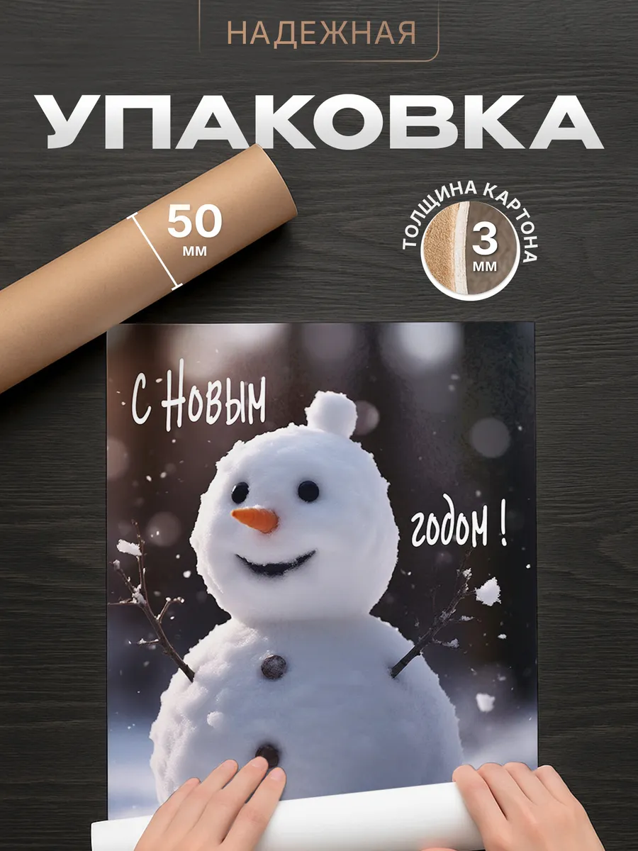 Изображение товара 4 из 4