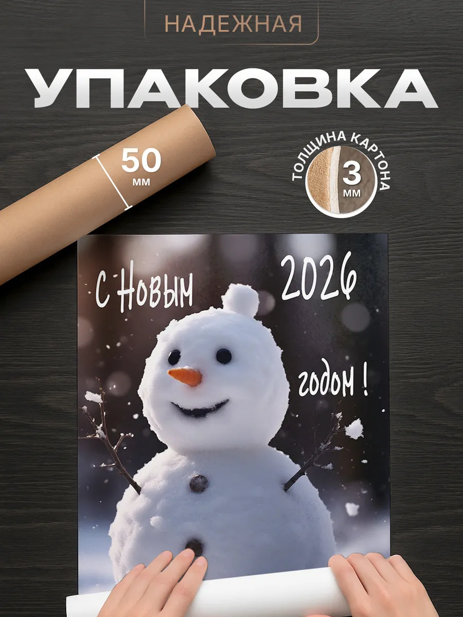 Изображение товара 4 из 4