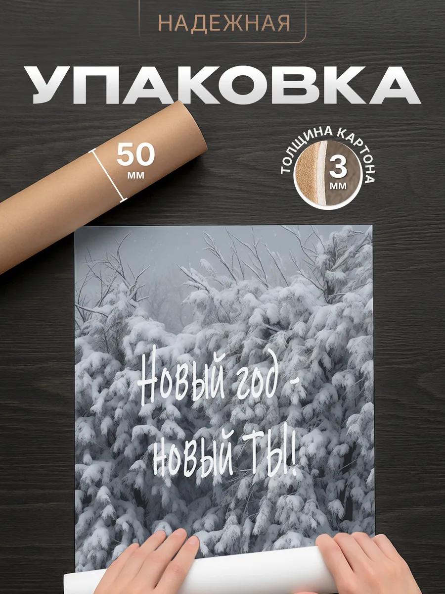 Изображение товара 4 из 4