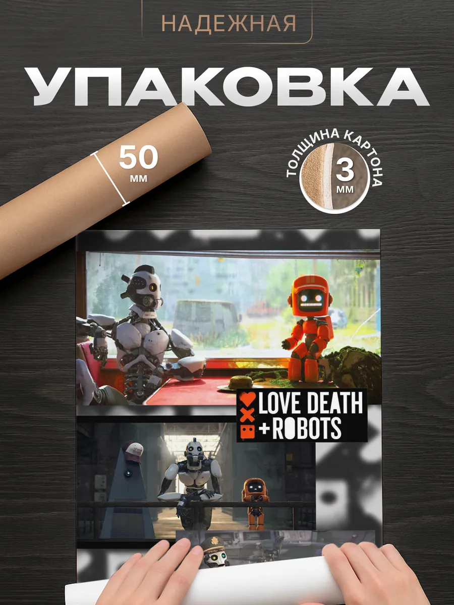 Изображение товара 4 из 4