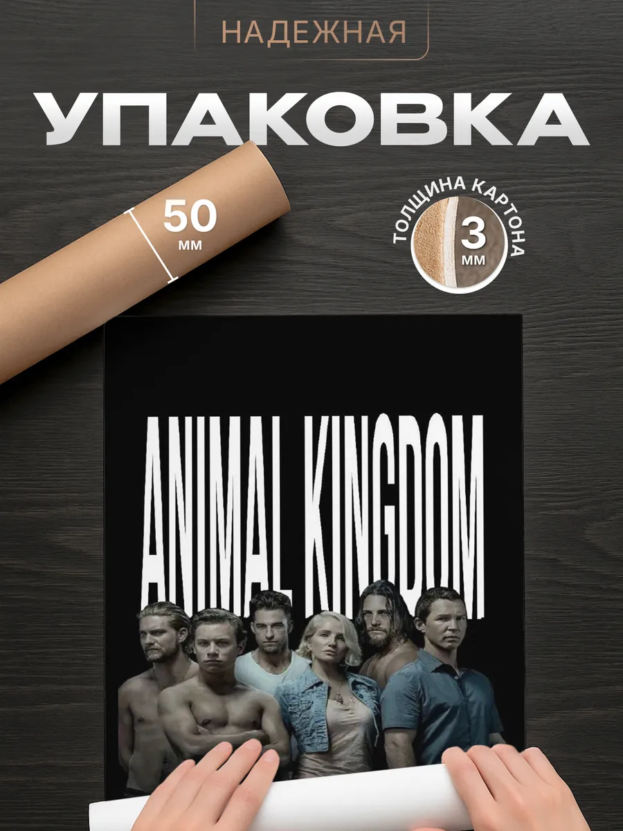 Изображение товара 4 из 4