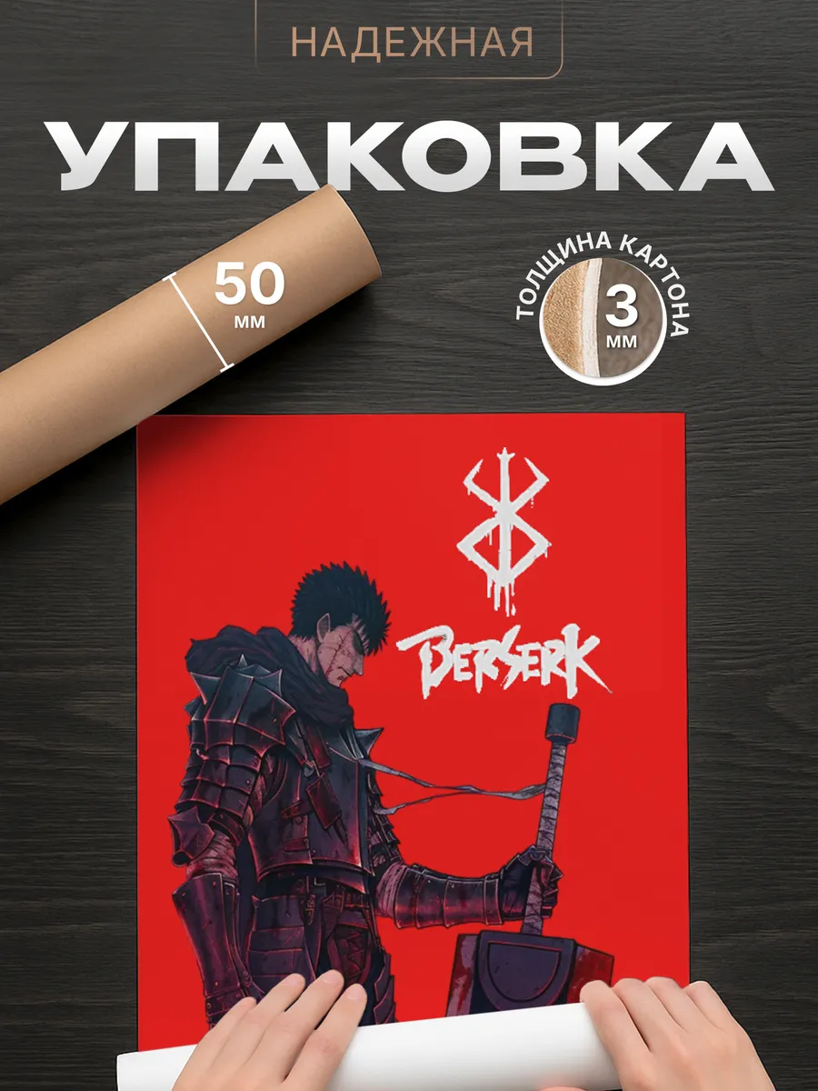 Изображение товара 4 из 4