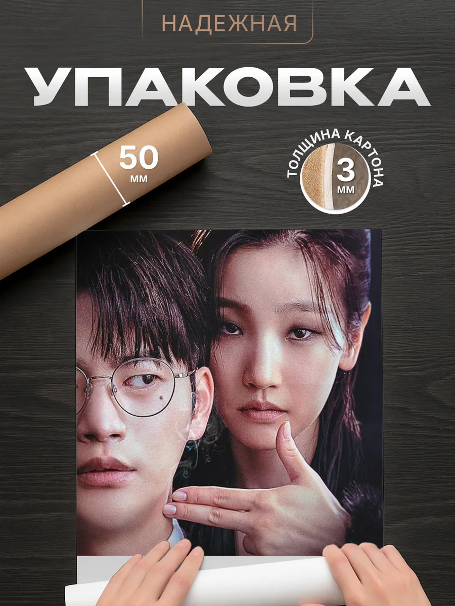 Изображение товара 4 из 4