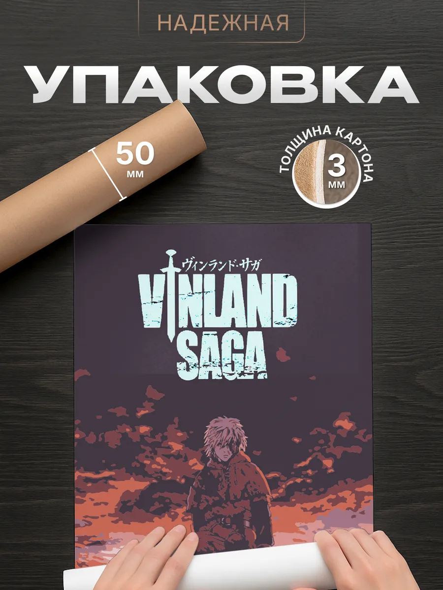 Изображение товара 4 из 4