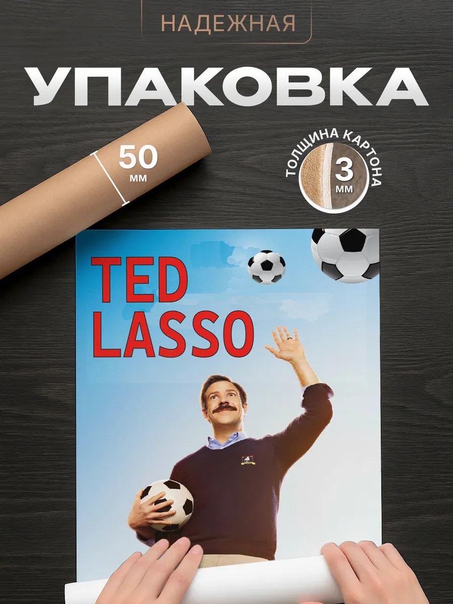 Изображение товара 4 из 4