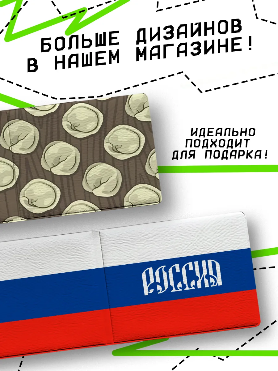 Изображение товара 4 из 4