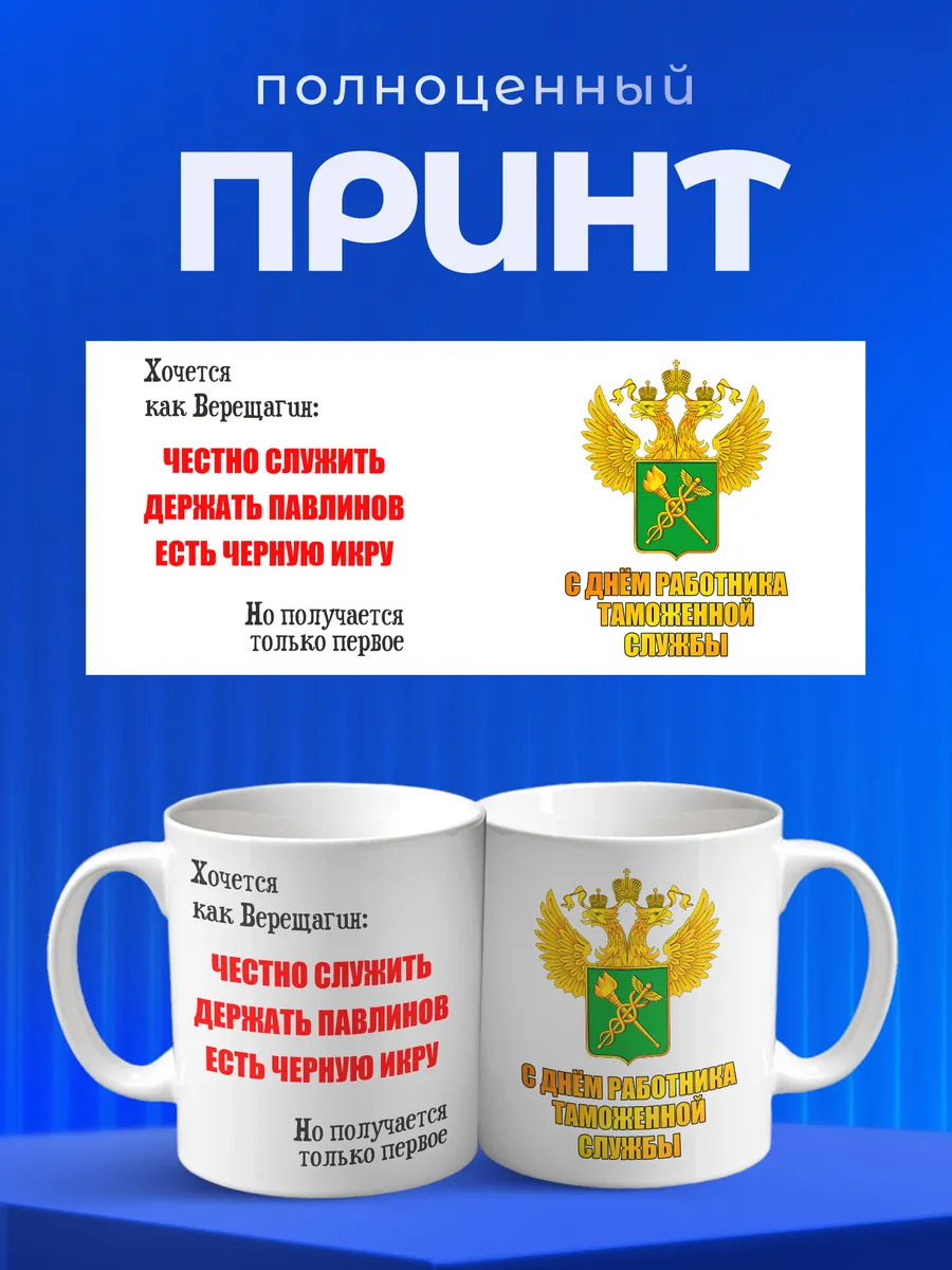 Изображение товара 4 из 6