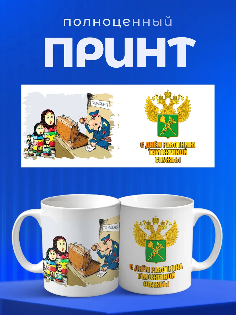 Изображение товара 4 из 6