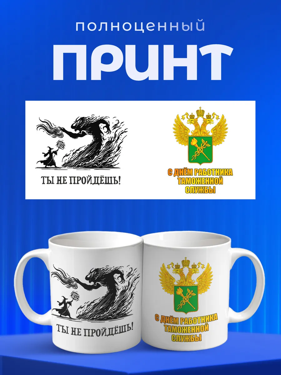 Изображение товара 4 из 6