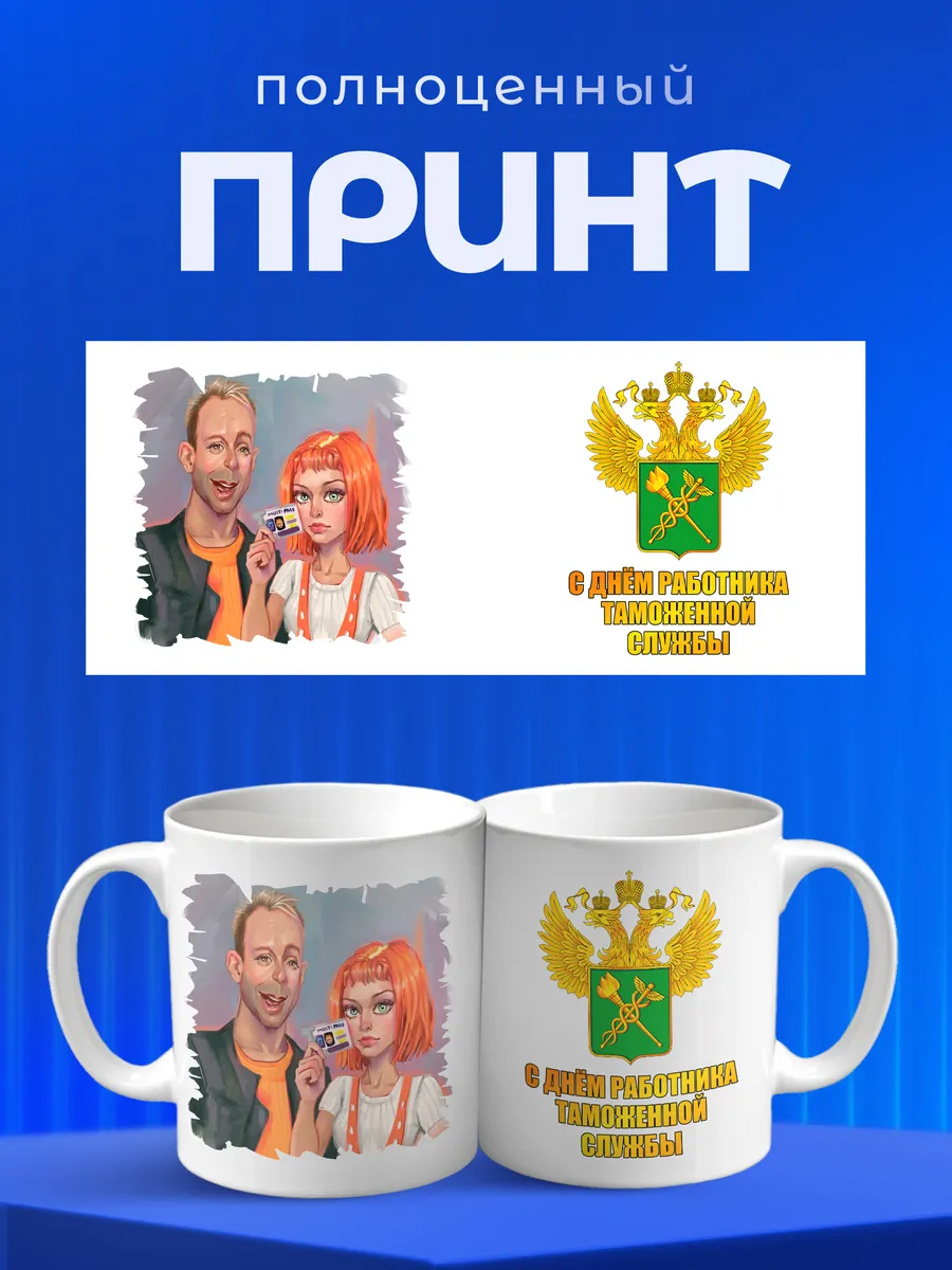 Изображение товара 4 из 6