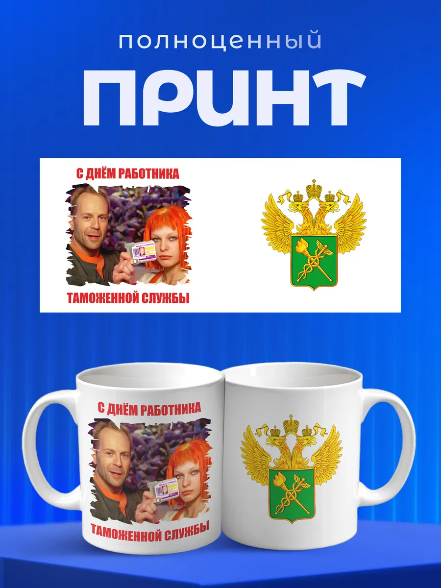 Изображение товара 4 из 6