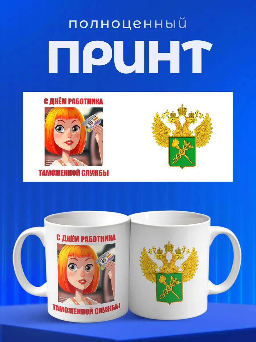 Изображение товара 4 из 6