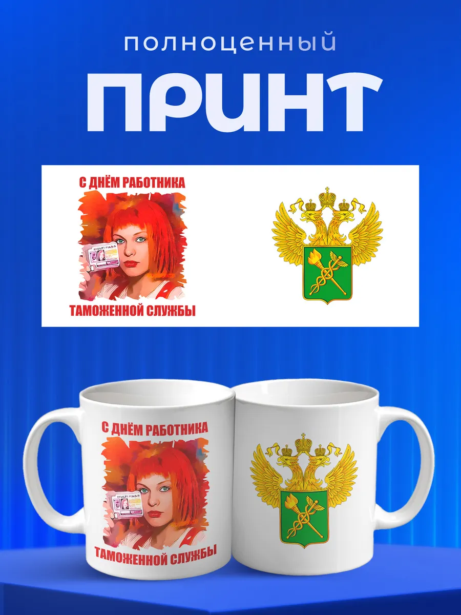 Изображение товара 4 из 6