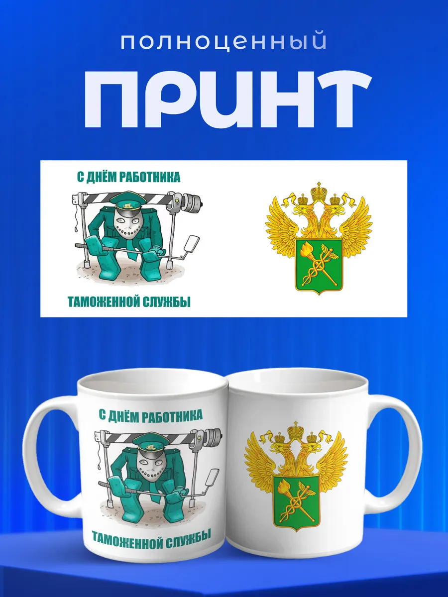 Изображение товара 4 из 6