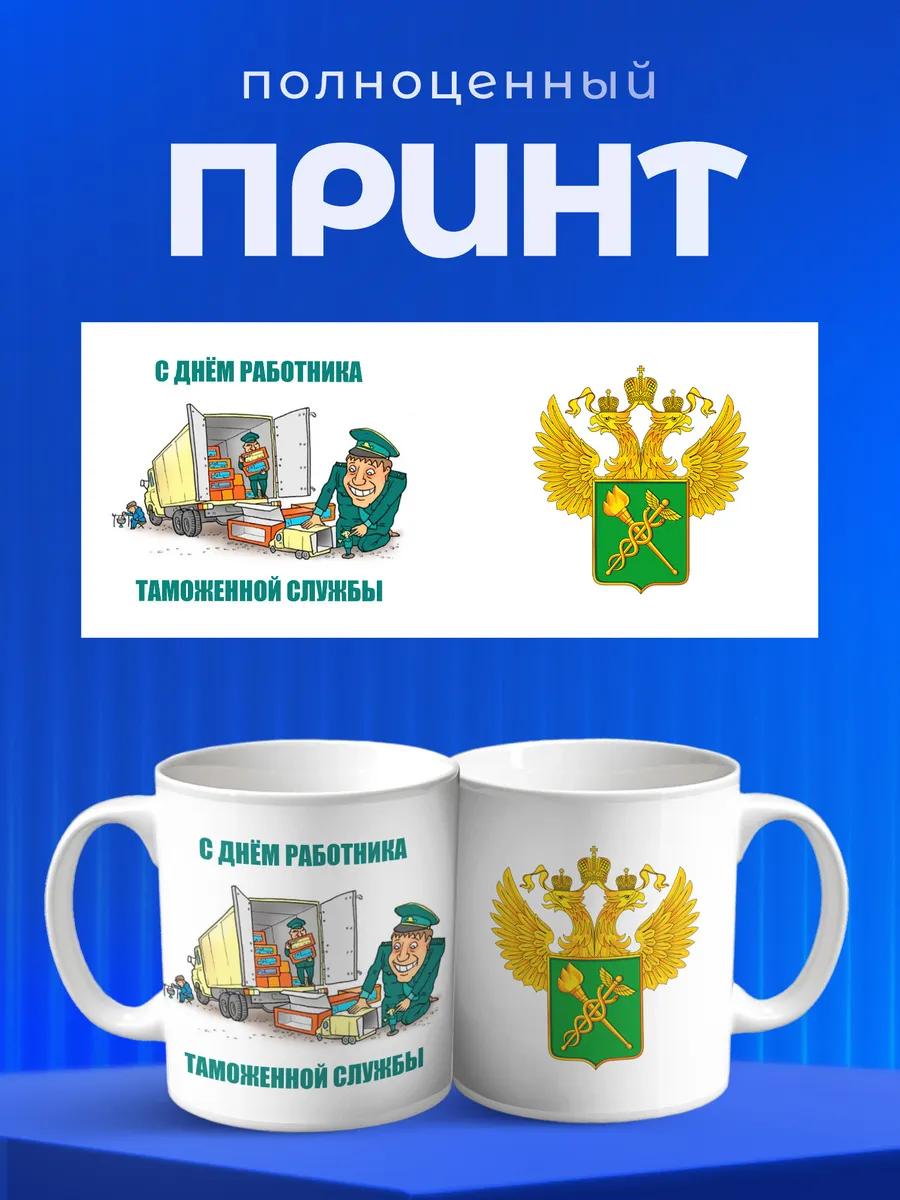 Изображение товара 4 из 6