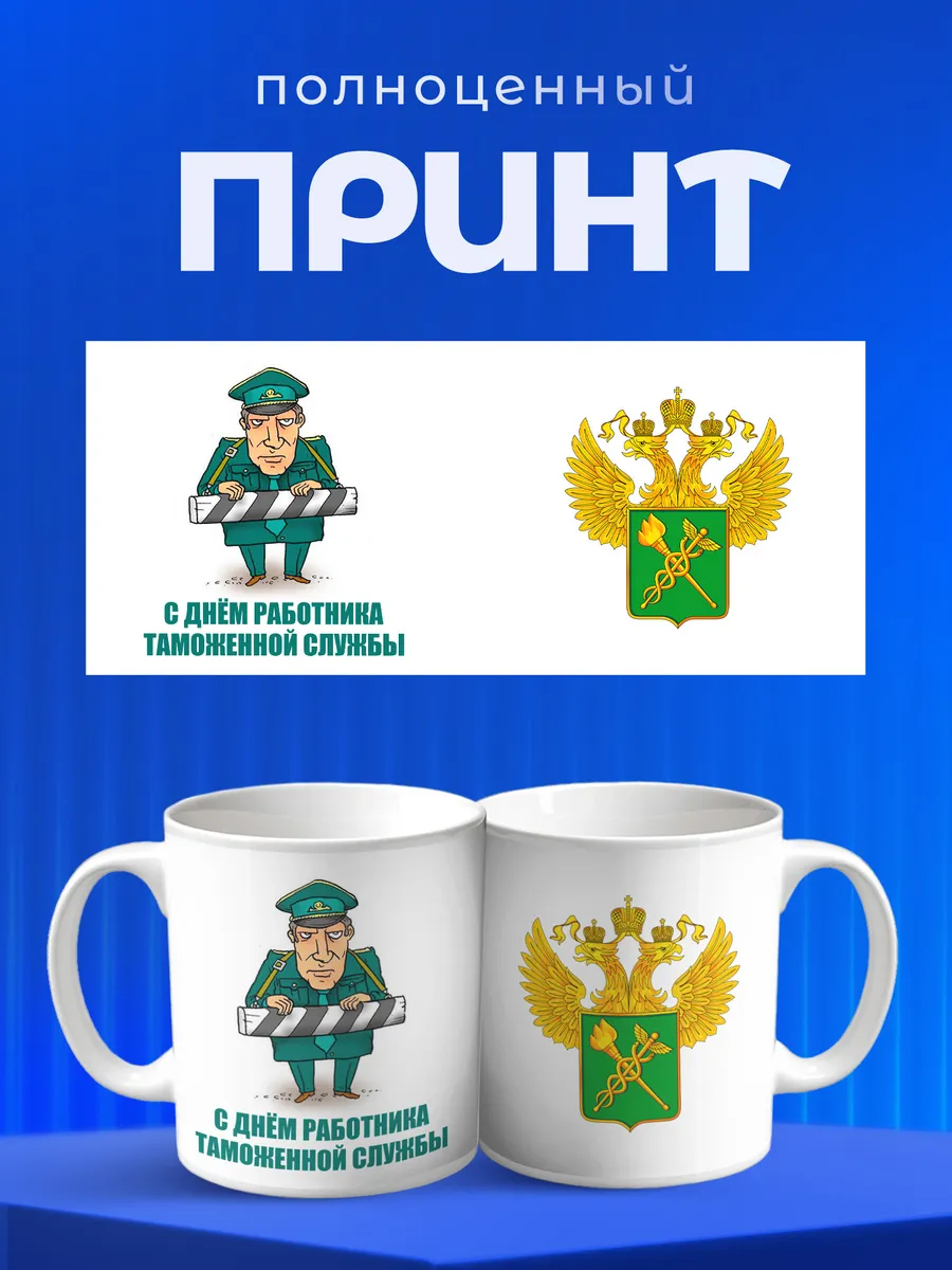 Изображение товара 4 из 6