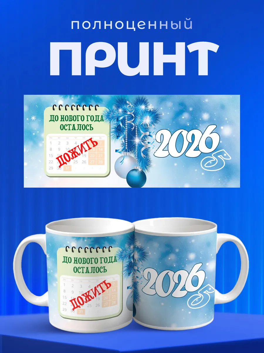 Изображение товара 4 из 6