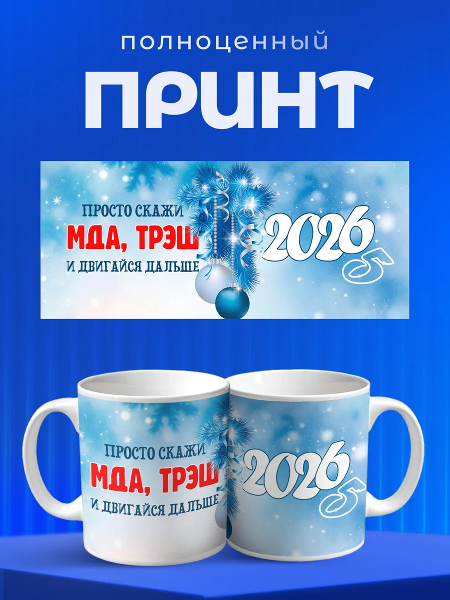 Изображение товара 4 из 6