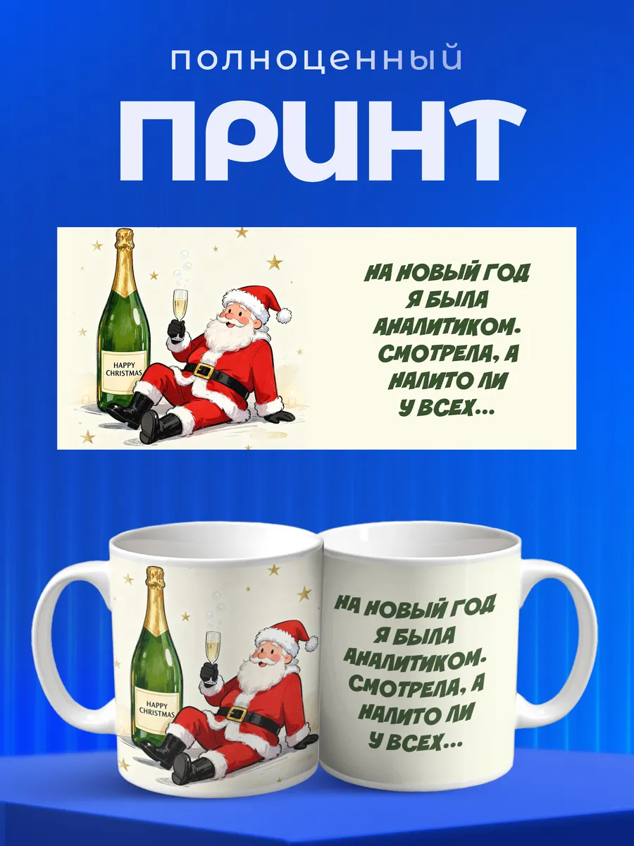 Изображение товара 4 из 6