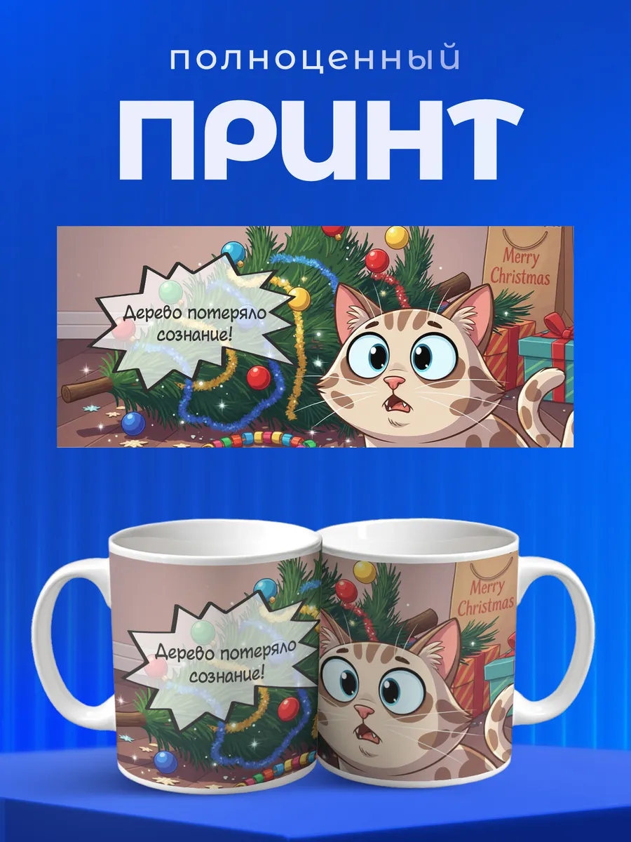 Изображение товара 4 из 6