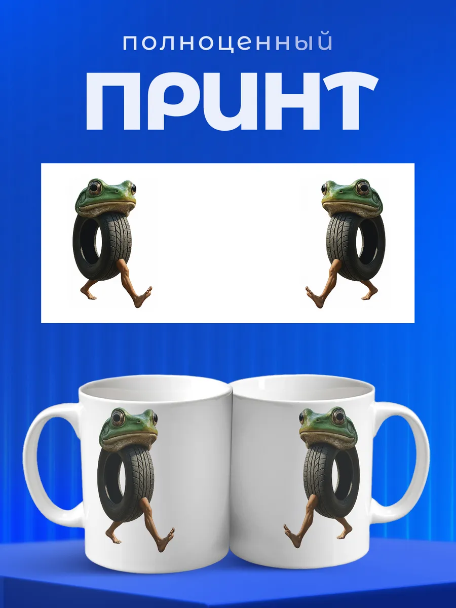 Изображение товара 4 из 6