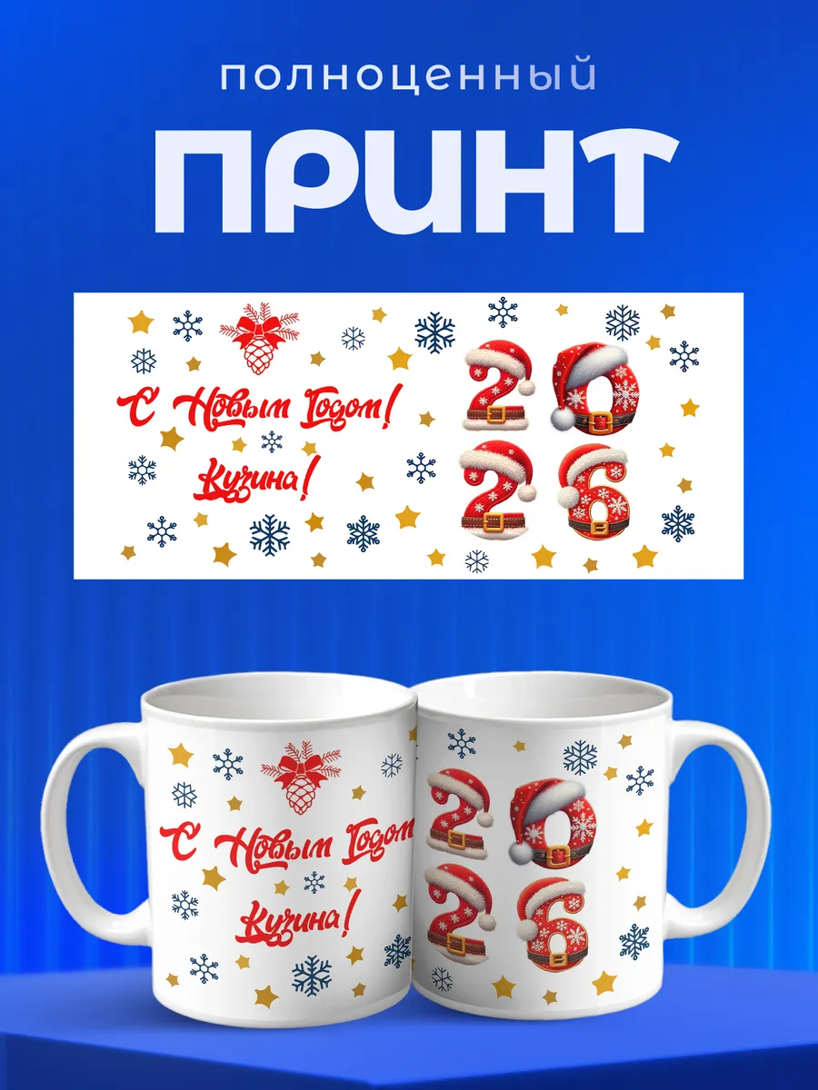 Изображение товара 4 из 6