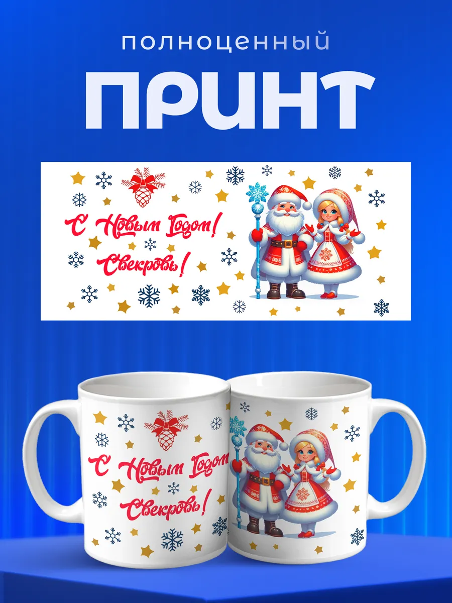 Изображение товара 4 из 6