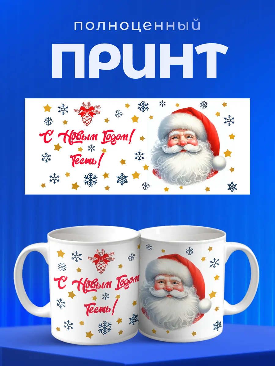 Изображение товара 4 из 6