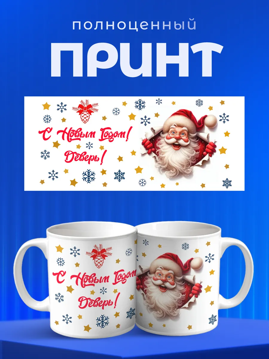 Изображение товара 4 из 6