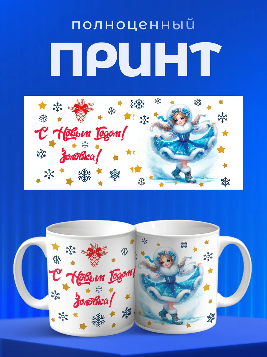 Изображение товара 4 из 6