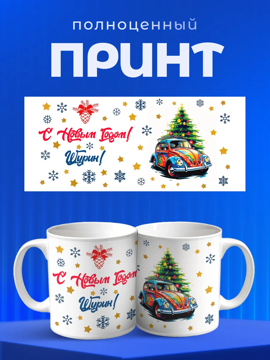 Изображение товара 4 из 6