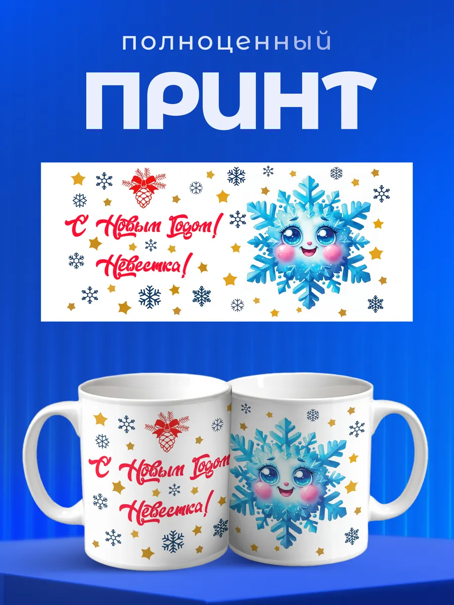 Изображение товара 4 из 6